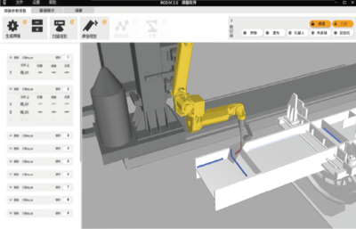 大界獲評2022年《財富》中國最具社會影響力的創業公司，彰顯軟件開發的社會價值