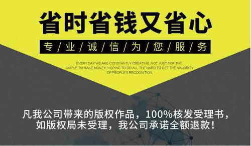 義信知識產權代理 上海實用新型知識產權申請的專業與性價比之選