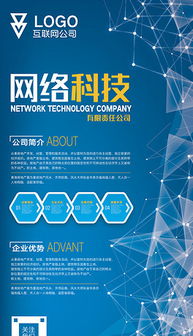 PSD廣告公司產品介紹 一站式創意解決方案與設計資源庫